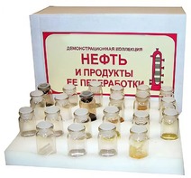 Коллекция "Нефть и продукты ее переработки" (демонстрационная) - fgospostavki.ru - Первоуральск