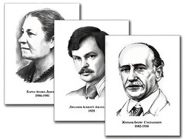 Портреты детских писателей (30 штук, формат А3) - fgospostavki.ru - Первоуральск