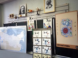 Панель демонстрационная над классной доской - fgospostavki.ru - Первоуральск