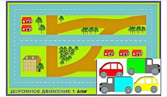 Игровой коврик "Дорожное движение - 1" с набором транспортных средств - fgospostavki.ru - Первоуральск