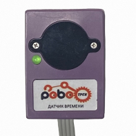 Роботрек "Датчик времени" - fgospostavki.ru - Первоуральск