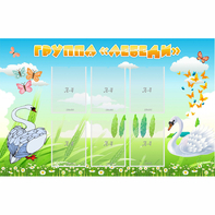 Стенд "Группа Лебеди" - fgospostavki.ru - Первоуральск
