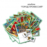 Город Профессий. Развивающие пособия на липучках - fgospostavki.ru - Первоуральск