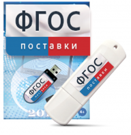 Программно-дидактический комплекс "Мерсибо Интерактив" для сенсорных панелей - fgospostavki.ru - Первоуральск
