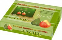 Счетный материал на магнитах "Груши" - fgospostavki.ru - Первоуральск