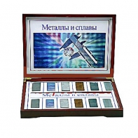 Коллекция "Металлы и сплавы" - fgospostavki.ru - Первоуральск