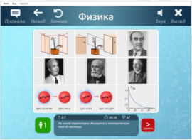 ОС3 Физ IQ 2.0 - fgospostavki.ru - Первоуральск