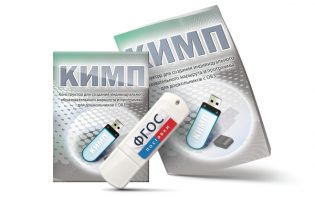 Конструктор для создания индивидуального образовательного маршрута и программы для дошкольников с ОВЗ на USB-носителе - fgospostavki.ru - Первоуральск