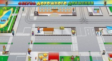 Доска магнитно-маркерная панорамная "Азбука дорожного движения" - fgospostavki.ru - Первоуральск