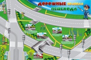 Магнитно-маркерная доска "Дорожные правила пешехода" с комплектом тематических магнитов - fgospostavki.ru - Первоуральск
