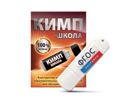 Конструктор индивидуальных образовательных маршрутов для школьников с ОВЗ "КИМП Школа" - fgospostavki.ru - Первоуральск