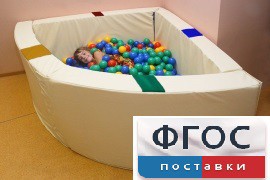Сухой бассейн в форме 1/4 круга с кнопками-переключателями (150х150х66 сантиметров) - fgospostavki.ru - Первоуральск