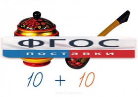 Счетный материал на магнитах "Хохлома" - fgospostavki.ru - Первоуральск