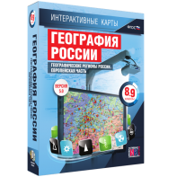 Интерактивные карты. География России. 8–9 классы. Географические регионы России. Европейская часть. - fgospostavki.ru - Первоуральск