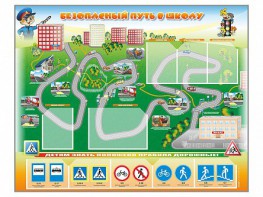 Стенд "Безопасный путь в школу" с комплектом сменных карточек - fgospostavki.ru - Первоуральск