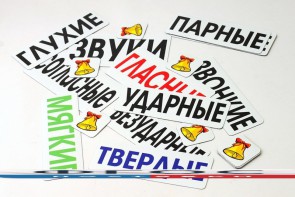 Набор магнитных карточек "Звуки" - fgospostavki.ru - Первоуральск