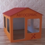 Детский игровой домик «Мастерская» - fgospostavki.ru - Первоуральск