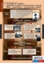 Комплект таблиц. История. Новейшая история. 9 класс. - fgospostavki.ru - Первоуральск