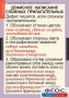 Комплект таблиц. Русский язык 6 класс - fgospostavki.ru - Первоуральск