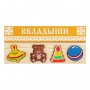 Комплект рамок-вкладышей для развития мелкой моторики - fgospostavki.ru - Первоуральск