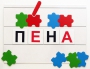 Фонематический квадрат - fgospostavki.ru - Первоуральск