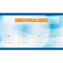 Стенд "Информация" 1.2x0.7 - fgospostavki.ru - Первоуральск