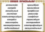 Комплект таблиц "Словарные слова" - fgospostavki.ru - Первоуральск