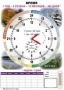 Комплект таблиц "Время" на русском языке - fgospostavki.ru - Первоуральск